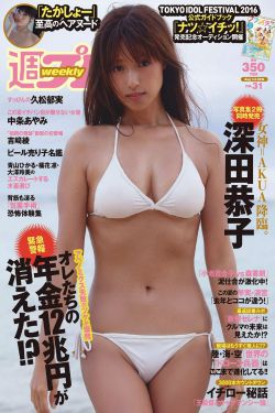 本王在此 九鹭非香