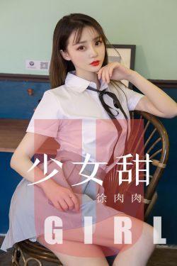 青春期女主角